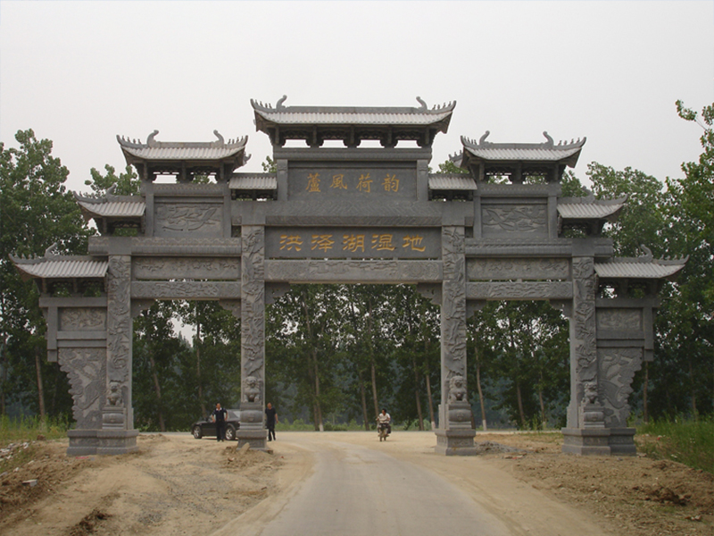 公園三門(mén)石雕牌坊